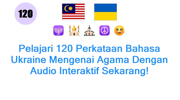 Pelajari 120 Perkataan Bahasa Ukraine Mengenai Agama Dengan Audio Interaktif Sekarang!